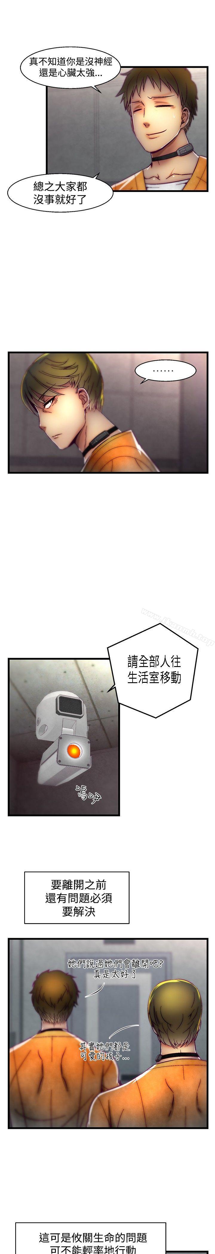 17P - 啪啪啪调教所