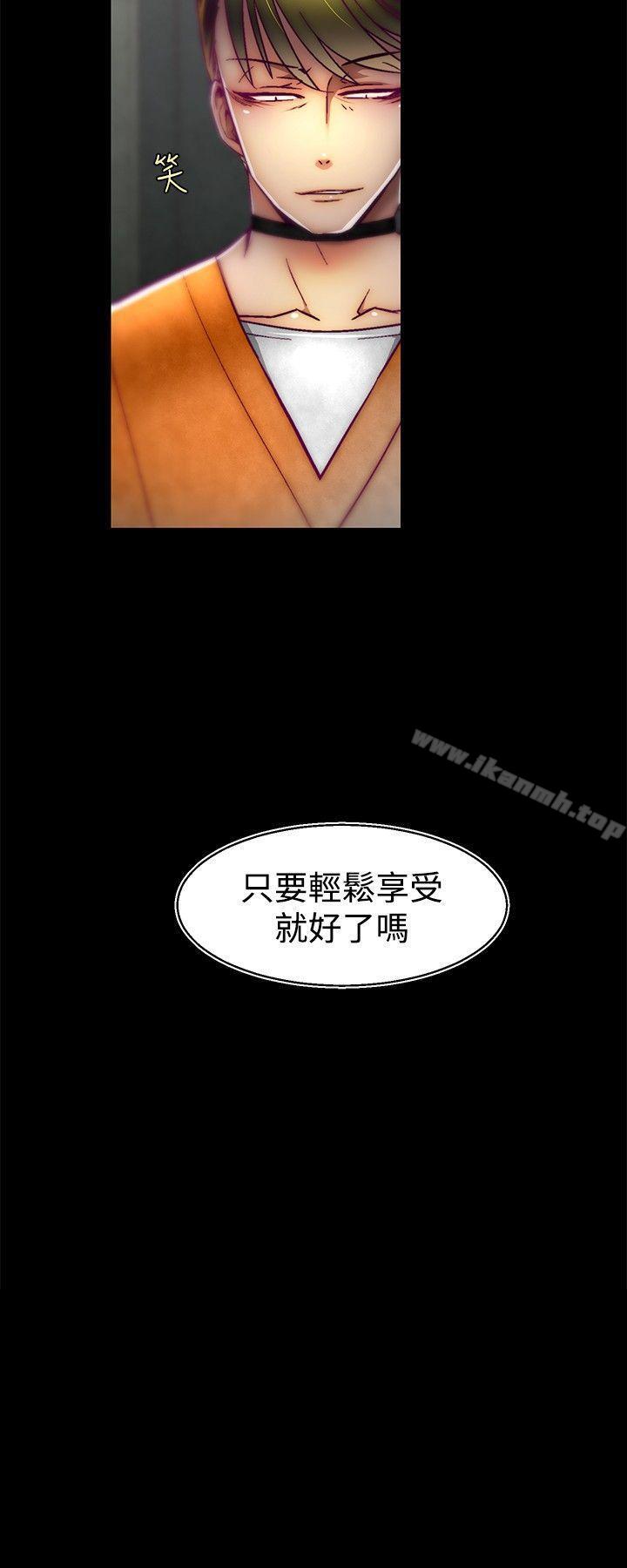 19P - 啪啪啪调教所
