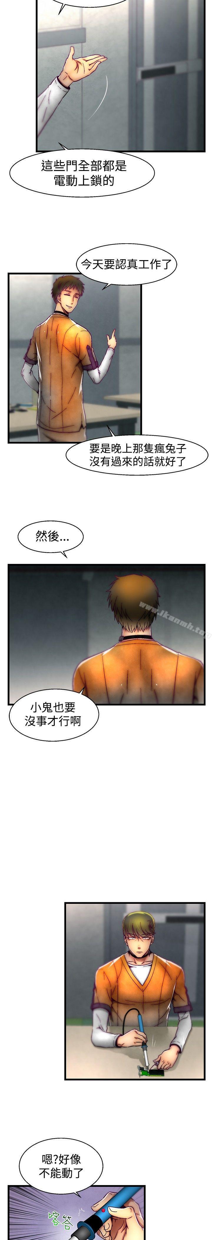 6P - 啪啪啪调教所