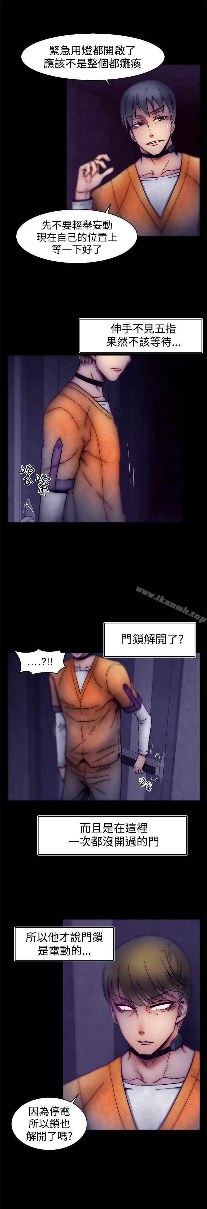 9P - 啪啪啪调教所