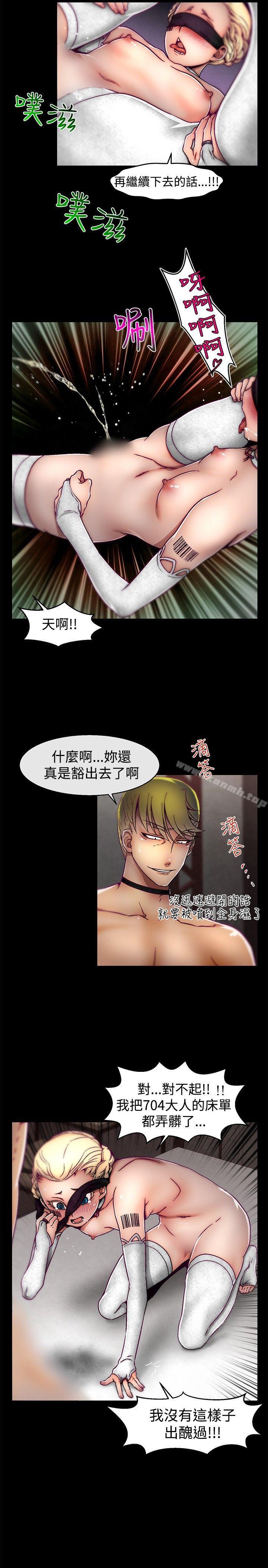 15P - 啪啪啪调教所