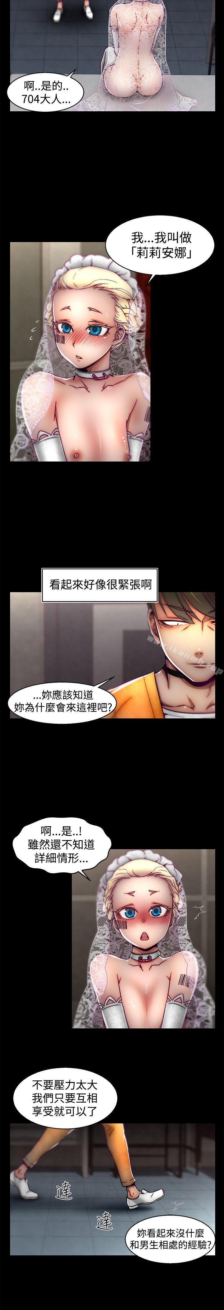 2P - 啪啪啪调教所