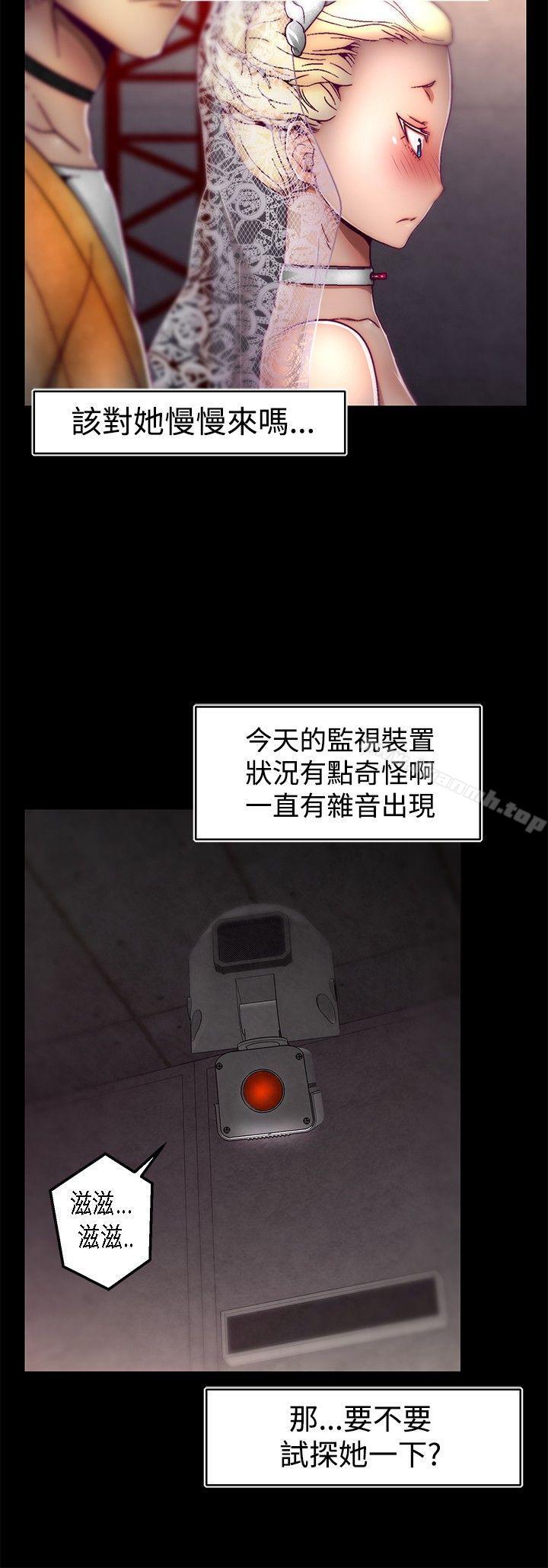 4P - 啪啪啪调教所