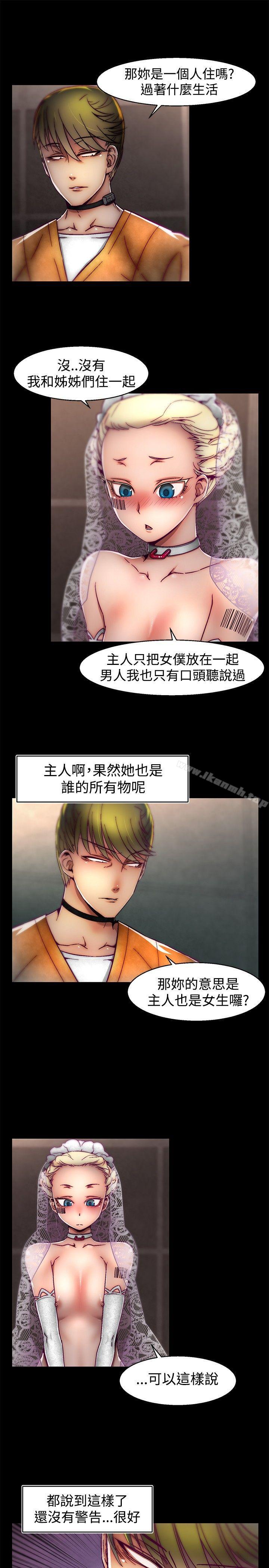 5P - 啪啪啪调教所