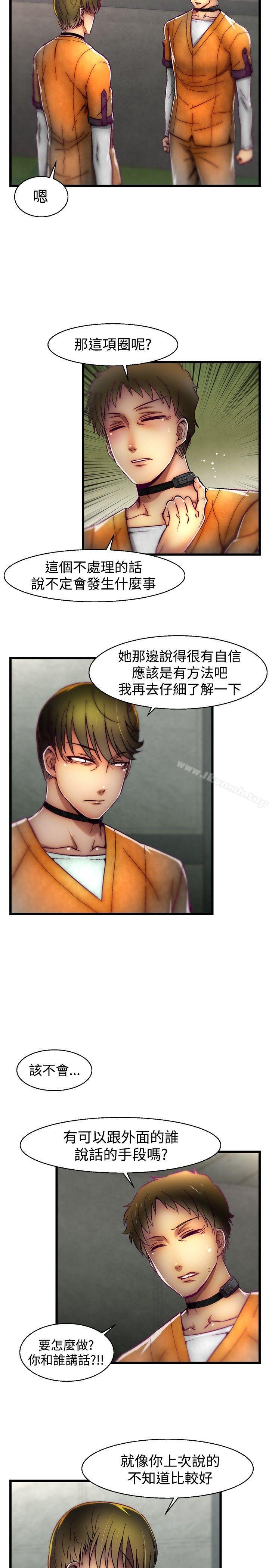 14P - 啪啪啪调教所