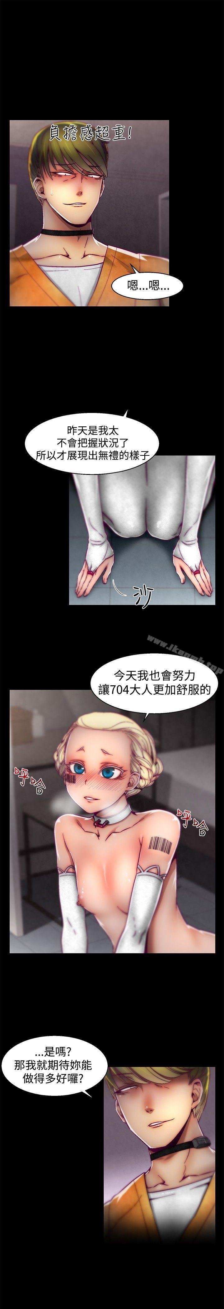 17P - 啪啪啪调教所