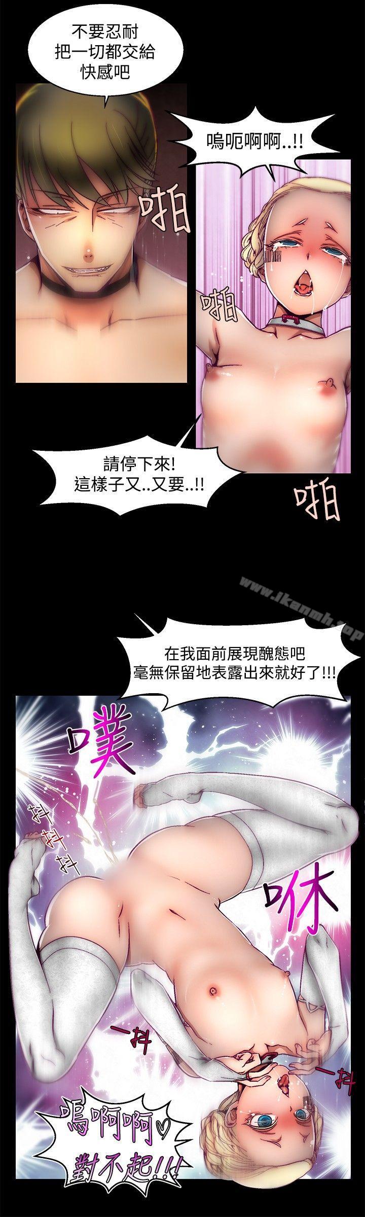 20P - 啪啪啪调教所