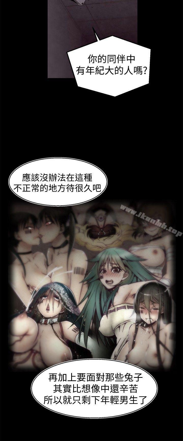 4P - 啪啪啪调教所