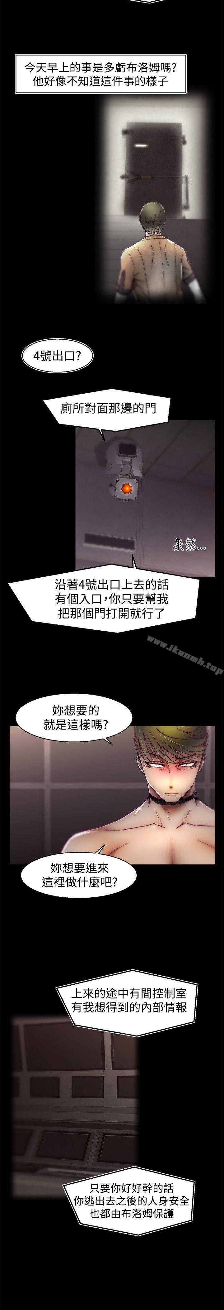 7P - 啪啪啪调教所