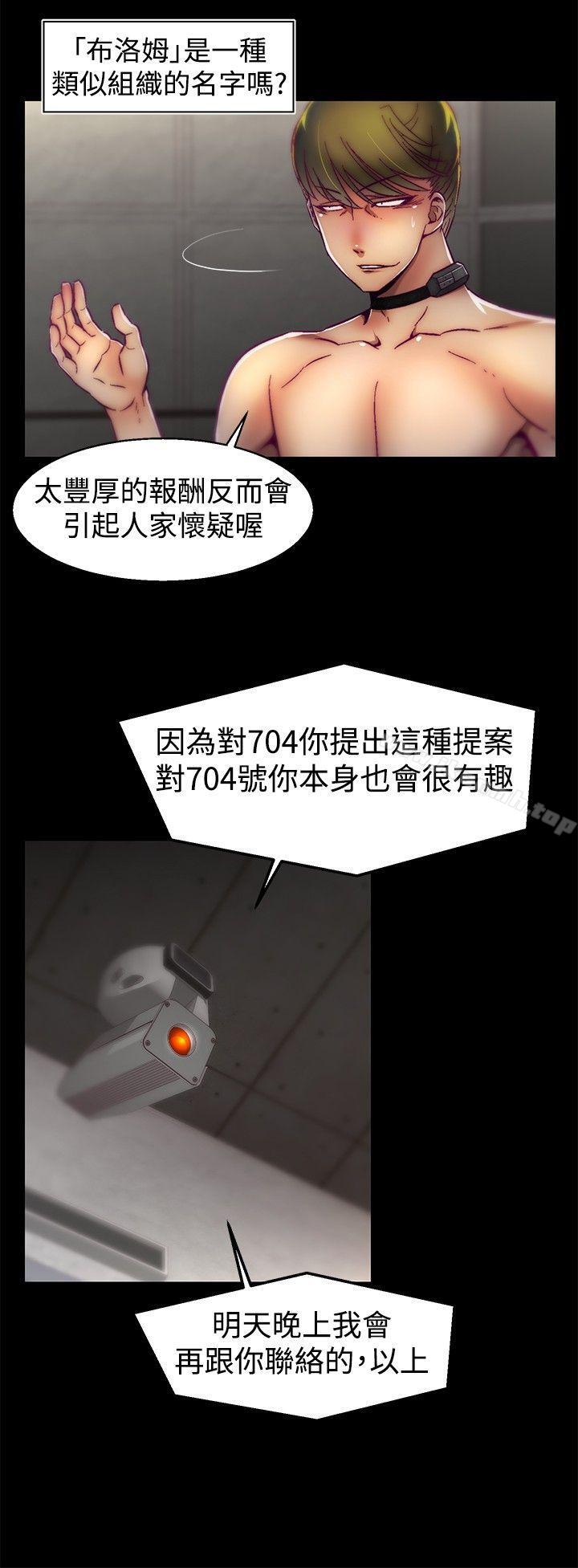 8P - 啪啪啪调教所