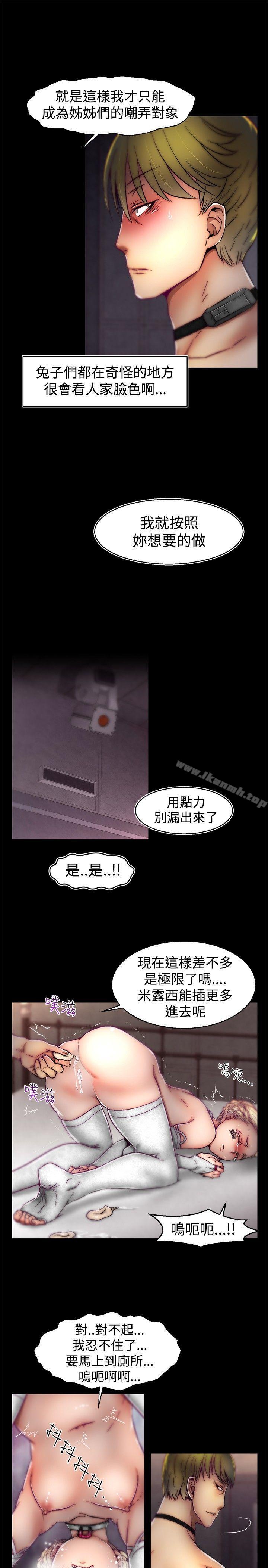 12P - 啪啪啪调教所