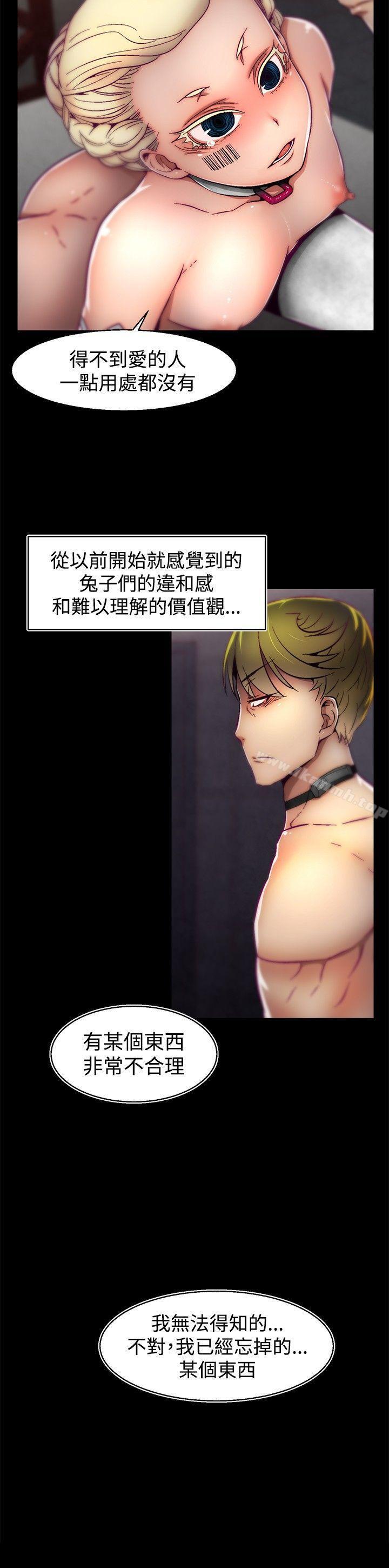 21P - 啪啪啪调教所