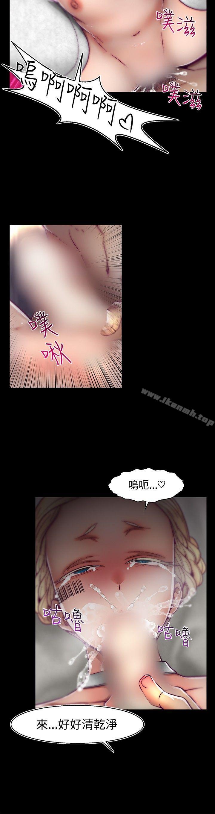 7P - 啪啪啪调教所