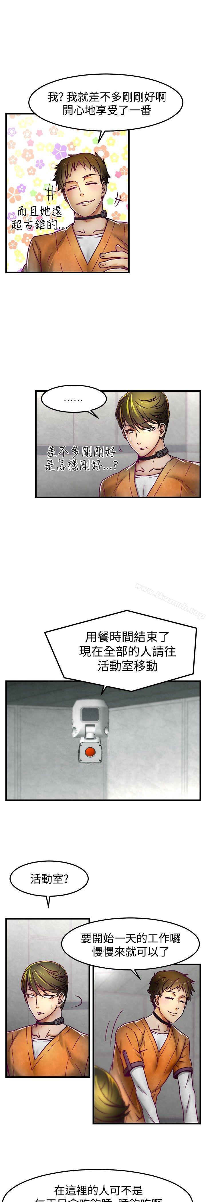 10P - 啪啪啪调教所
