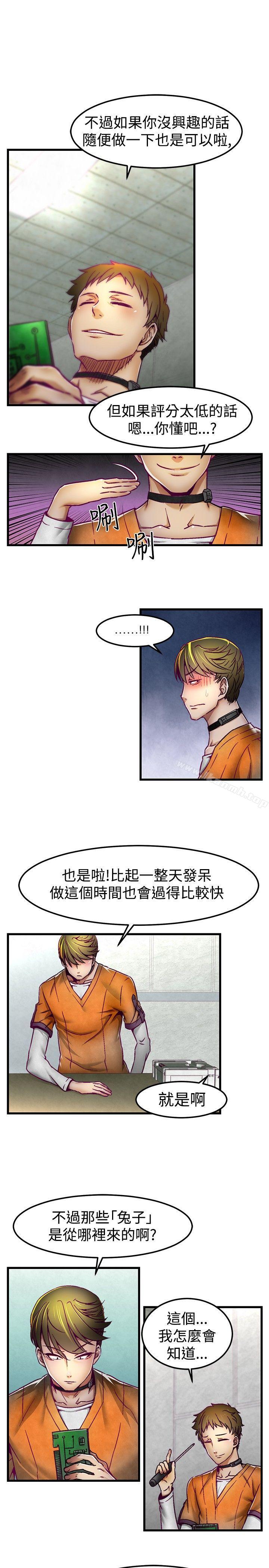 14P - 啪啪啪调教所