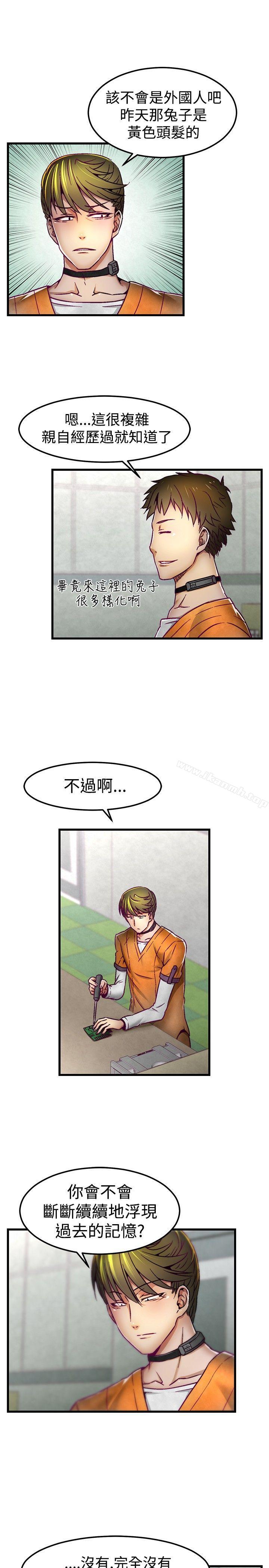 16P - 啪啪啪调教所