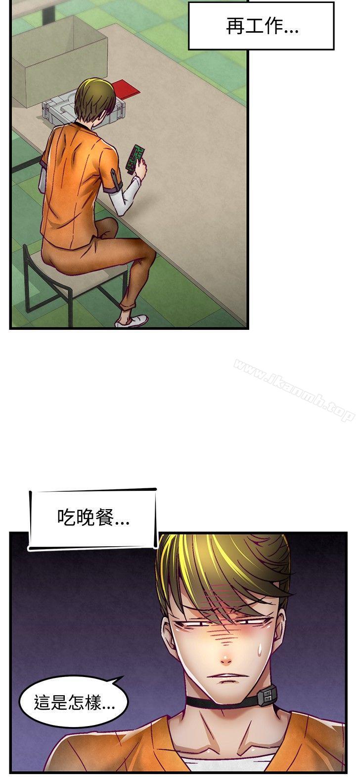 19P - 啪啪啪调教所