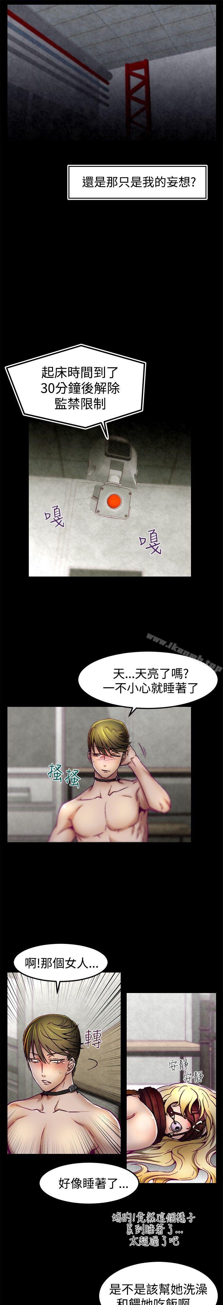 4P - 啪啪啪调教所