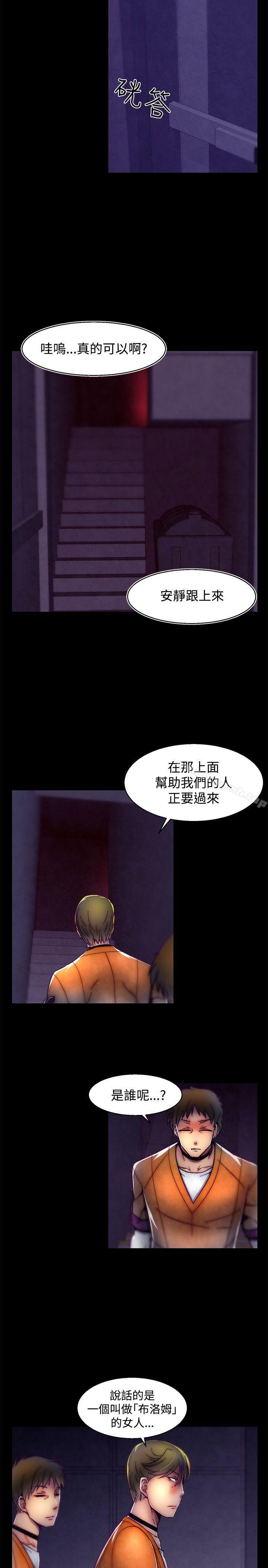 11P - 啪啪啪调教所