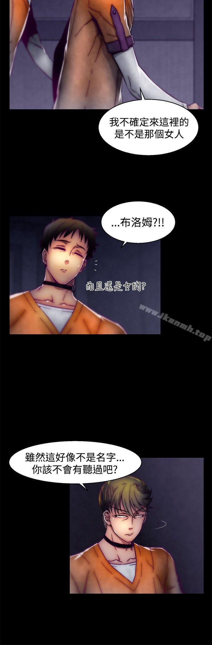 12P - 啪啪啪调教所