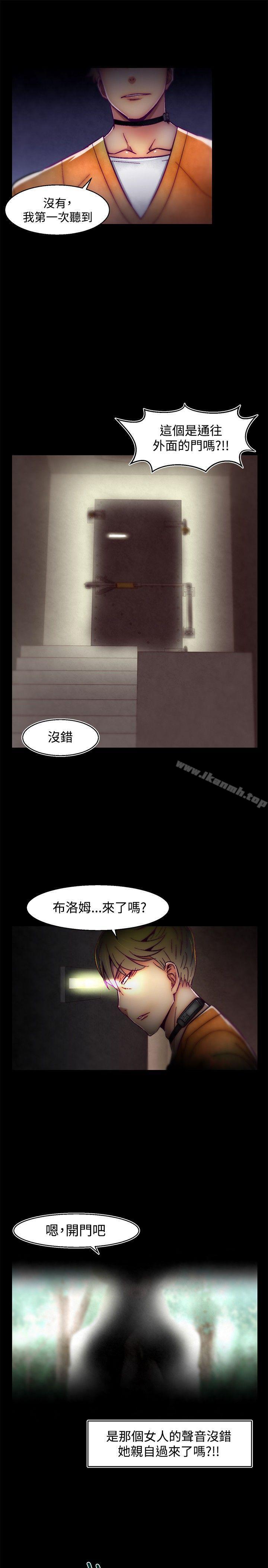 13P - 啪啪啪调教所