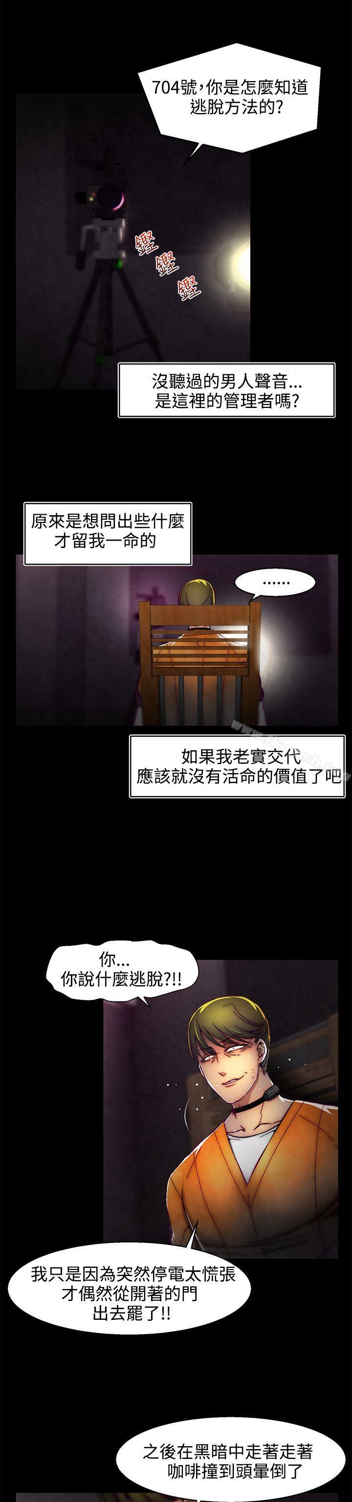 12P - 啪啪啪调教所