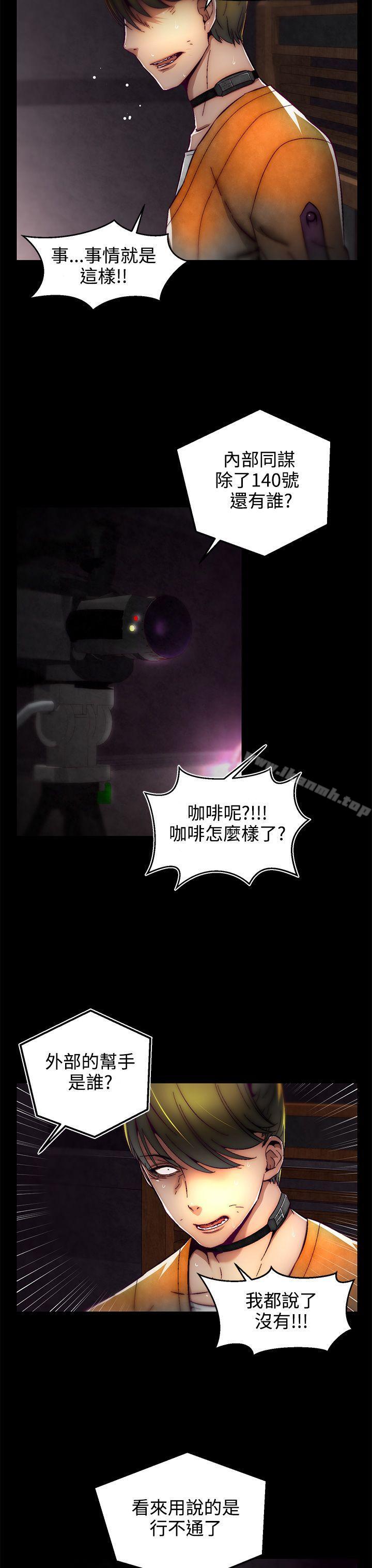 13P - 啪啪啪调教所