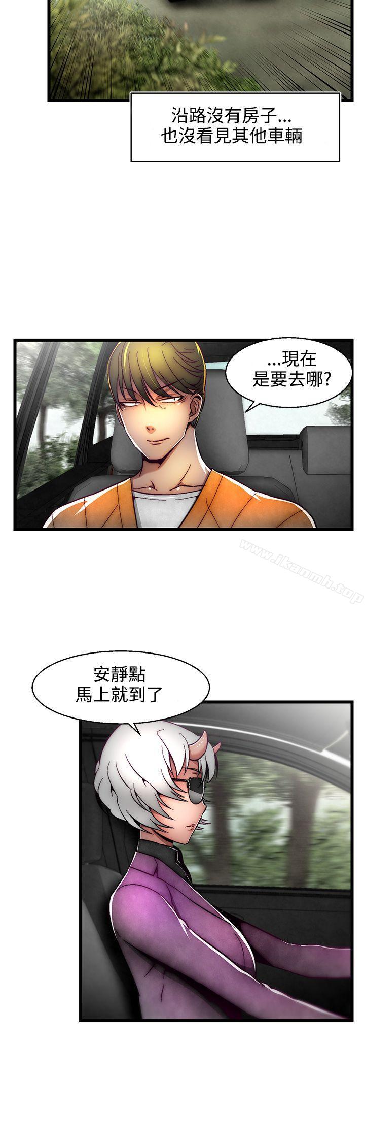 20P - 啪啪啪调教所