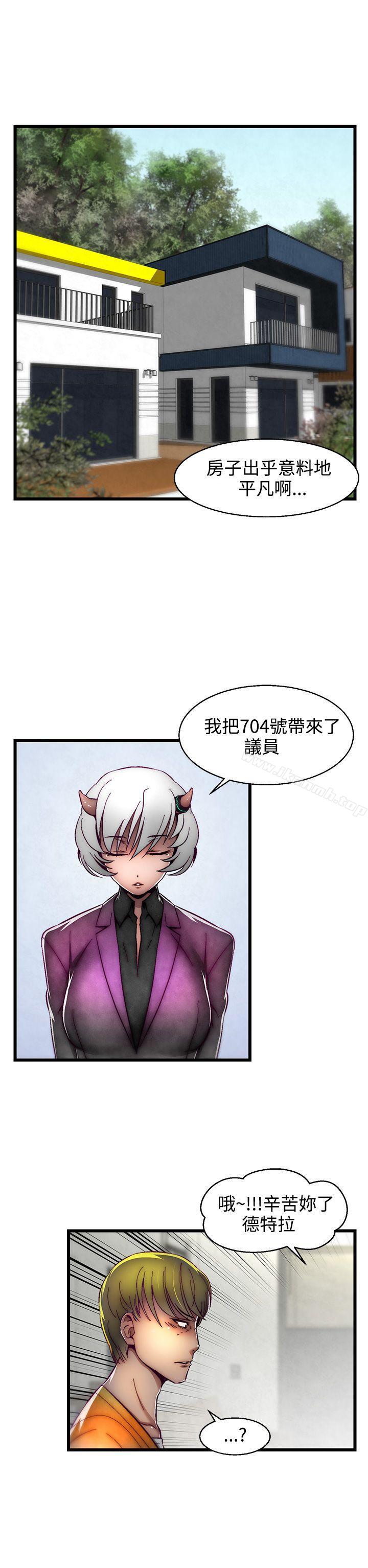 22P - 啪啪啪调教所