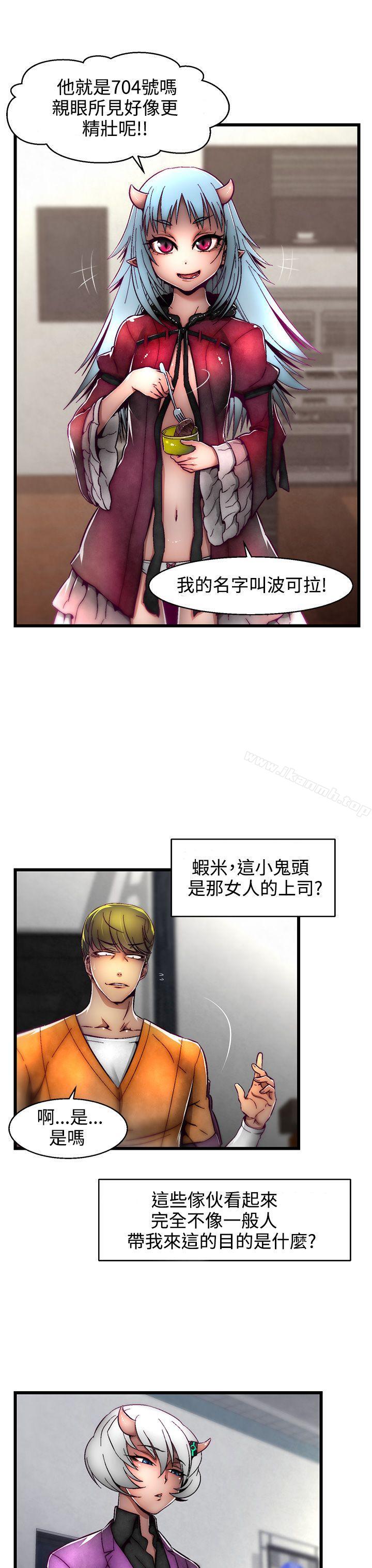 23P - 啪啪啪调教所
