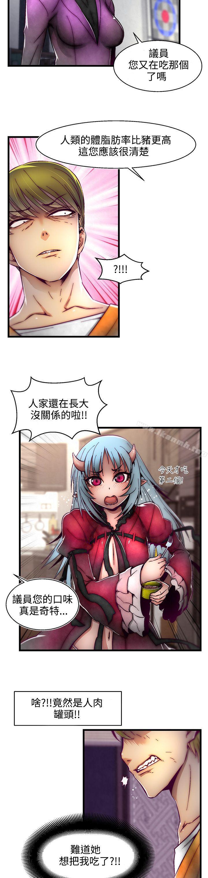 24P - 啪啪啪调教所