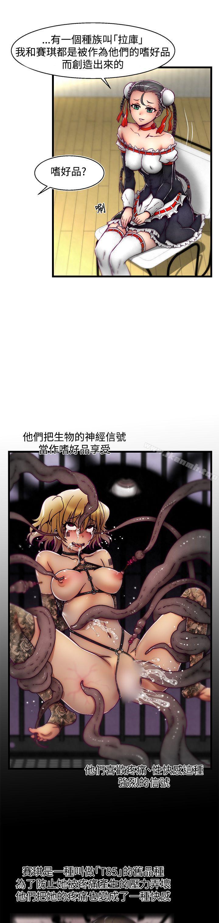 18P - 啪啪啪调教所