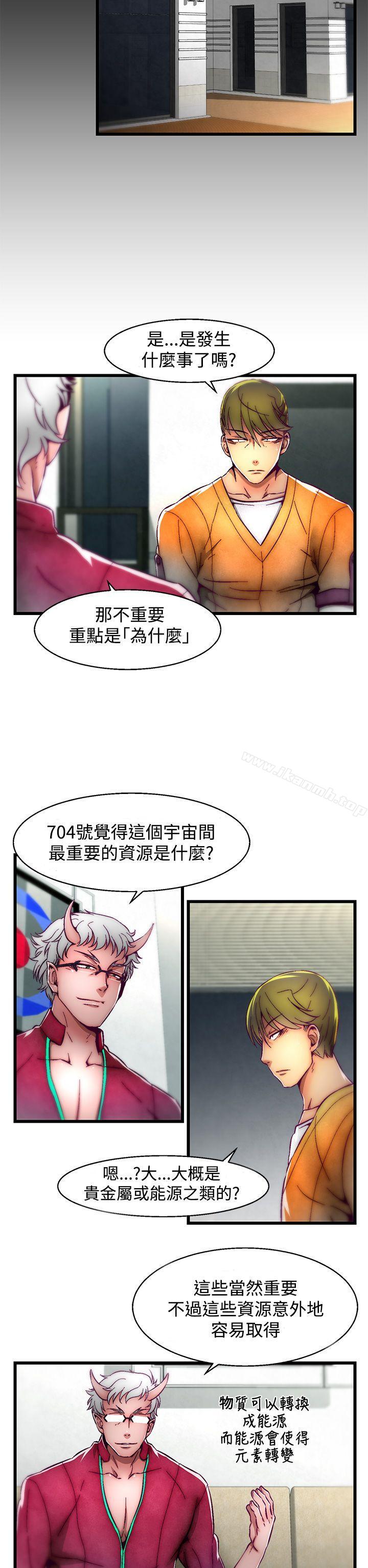 2P - 啪啪啪调教所