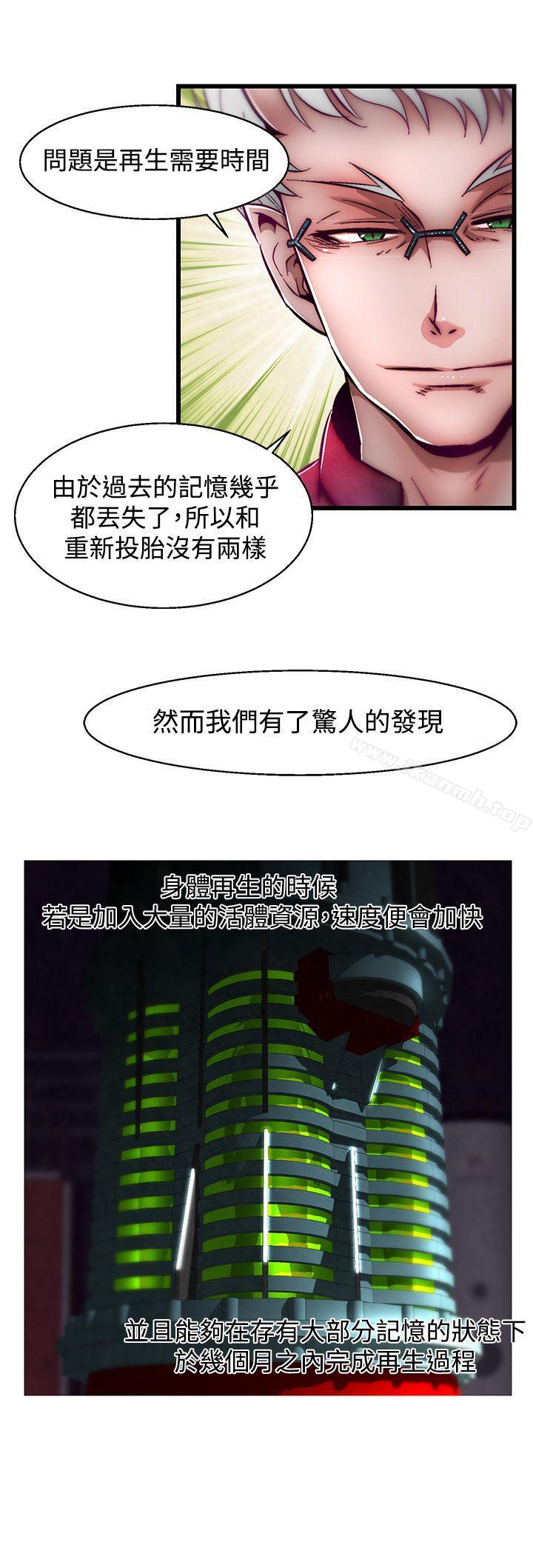 5P - 啪啪啪调教所