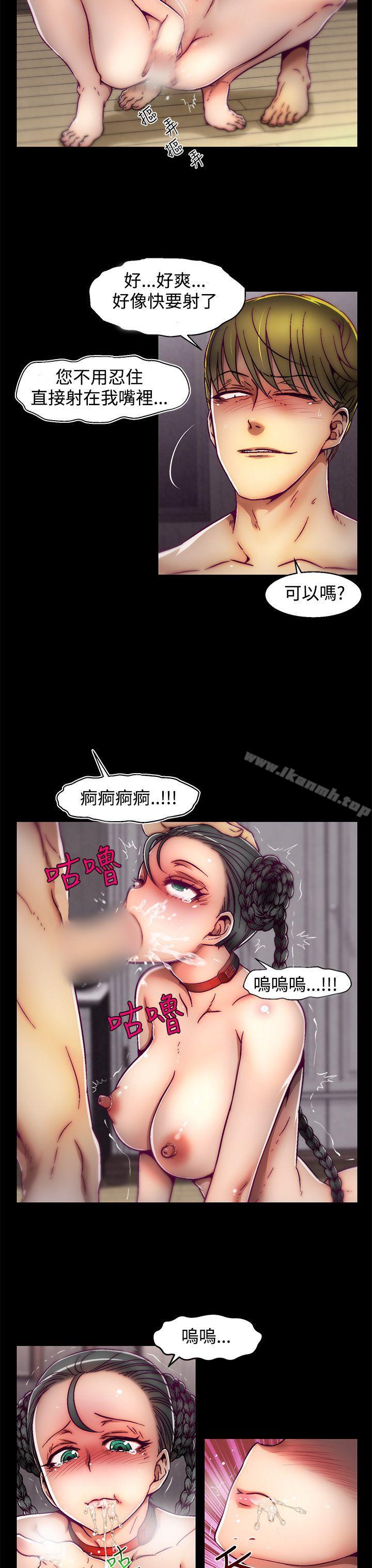 14P - 啪啪啪调教所