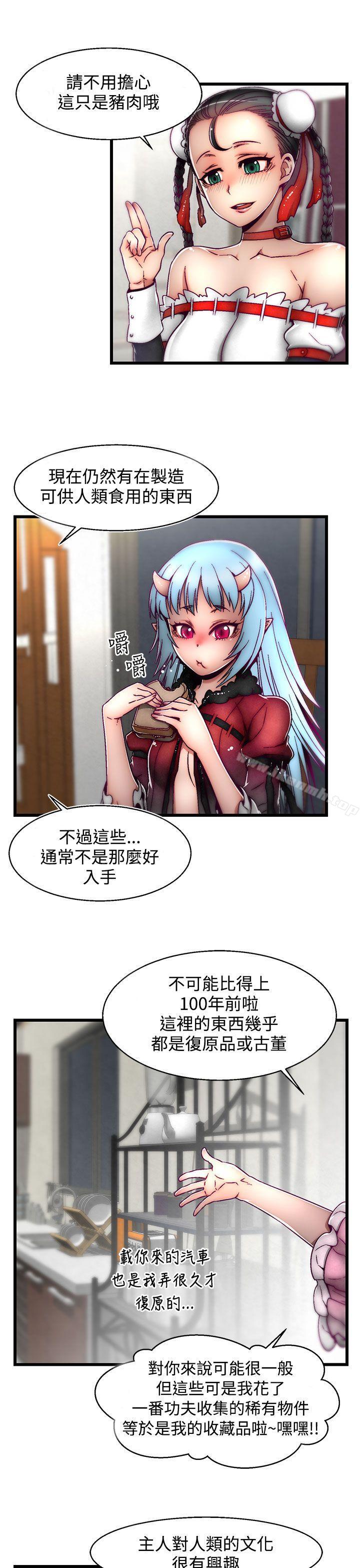 11P - 啪啪啪调教所