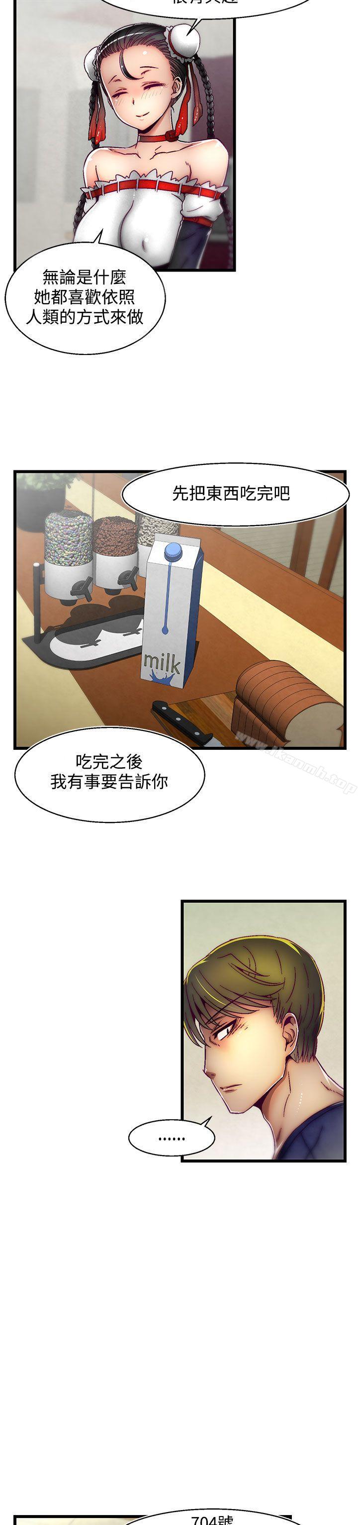 12P - 啪啪啪调教所