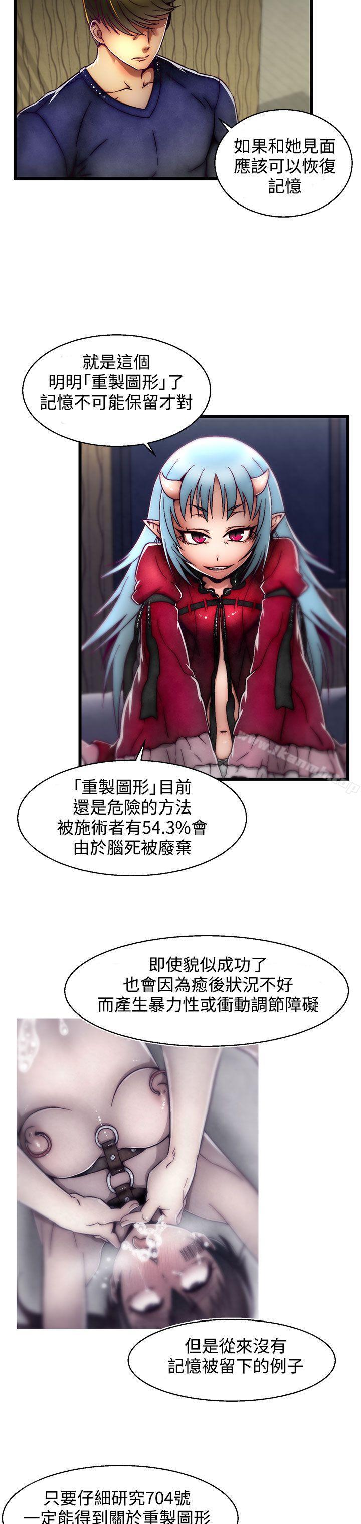 23P - 啪啪啪调教所