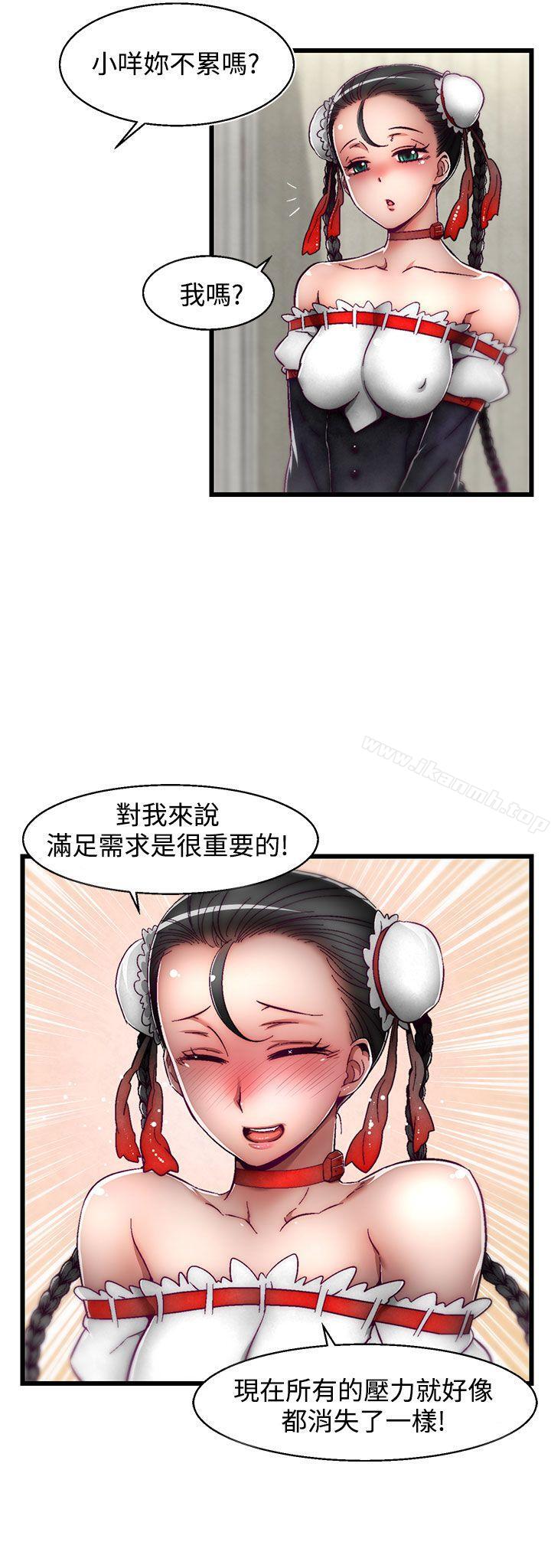 5P - 啪啪啪调教所
