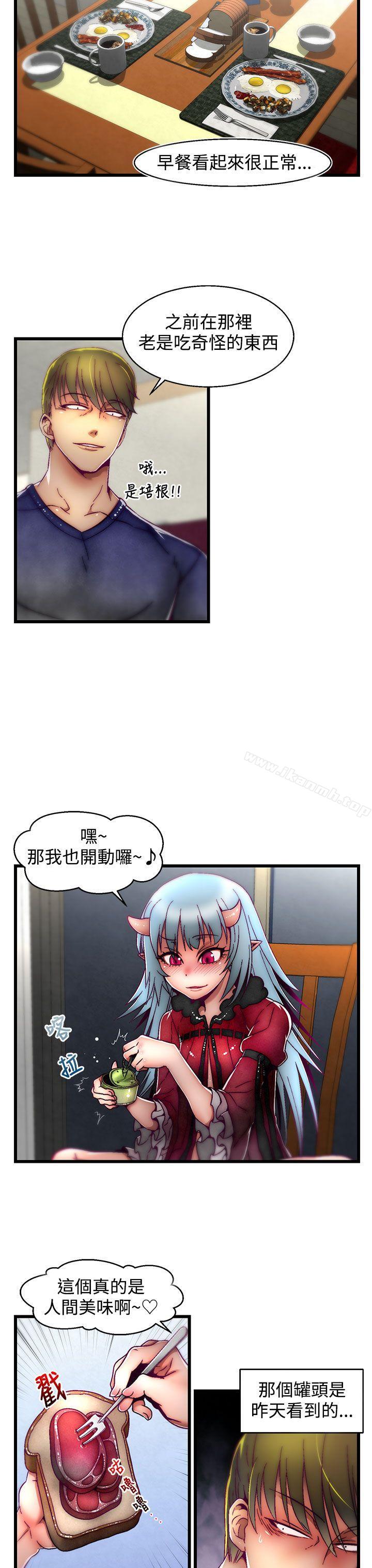 9P - 啪啪啪调教所