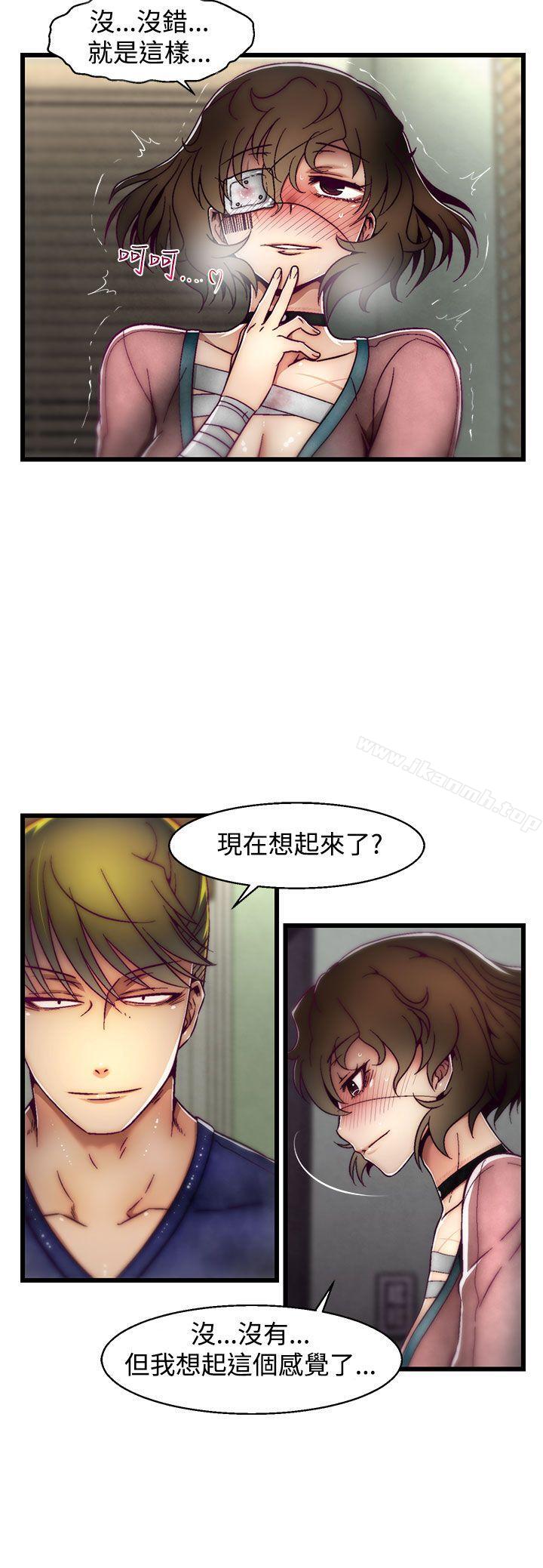 15P - 啪啪啪调教所