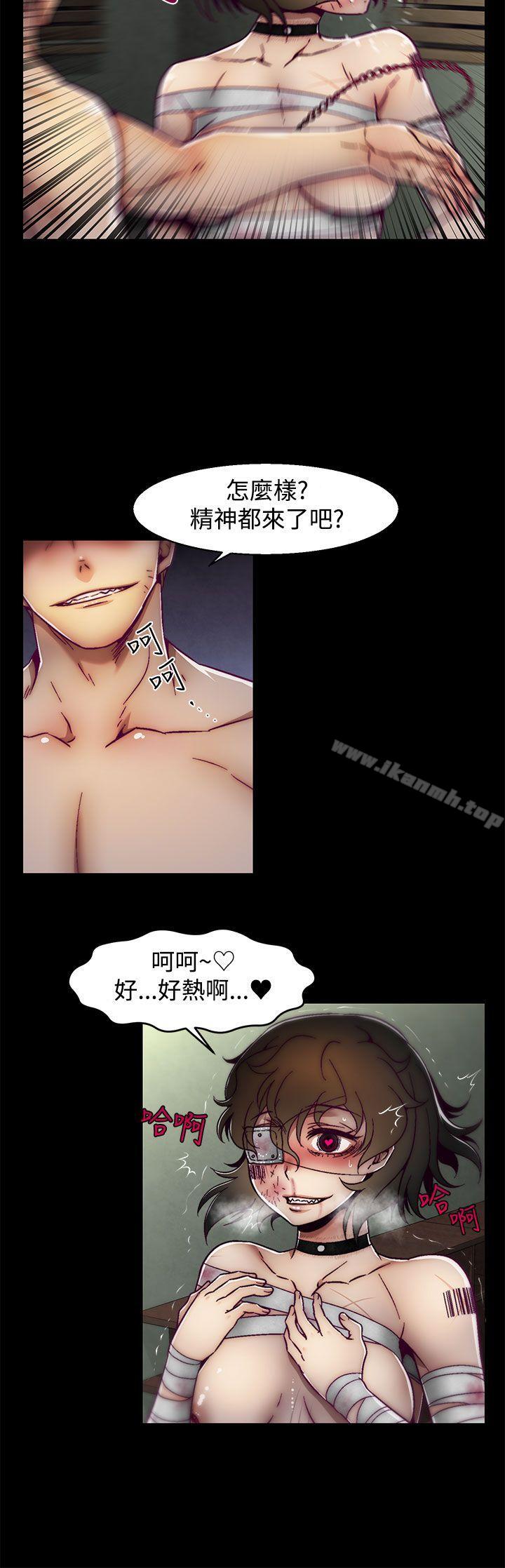 20P - 啪啪啪调教所