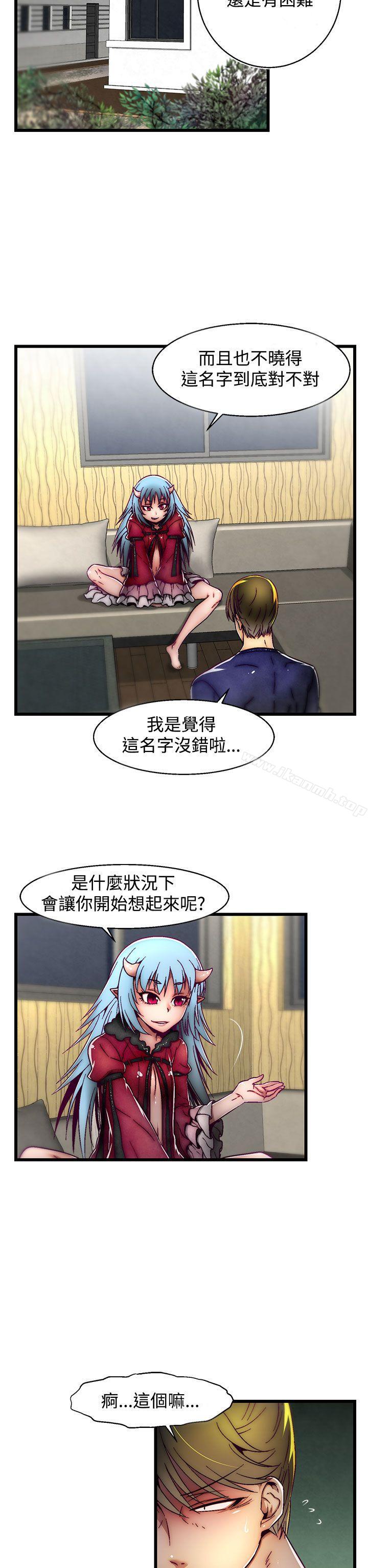 2P - 啪啪啪调教所