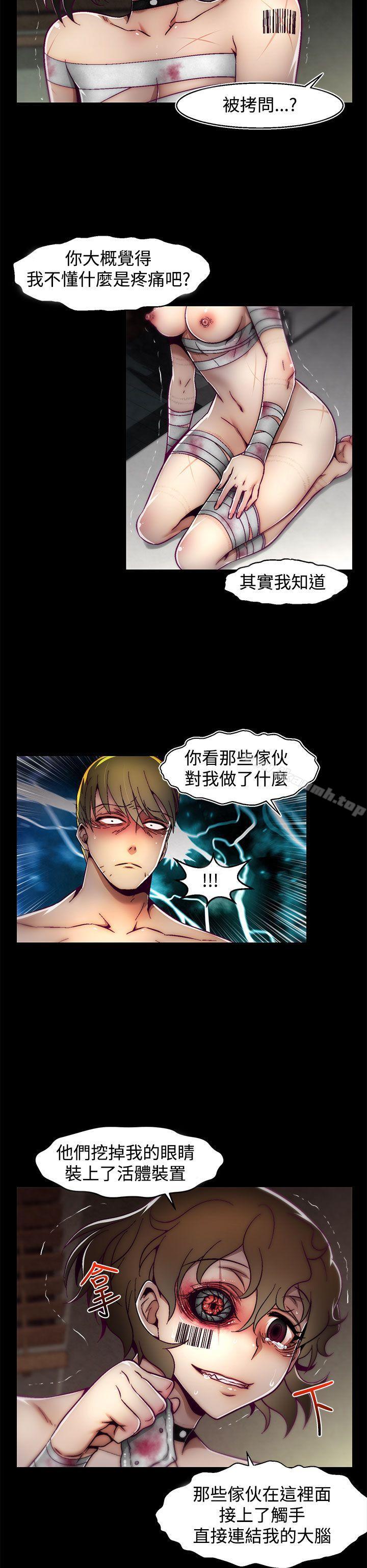 22P - 啪啪啪调教所