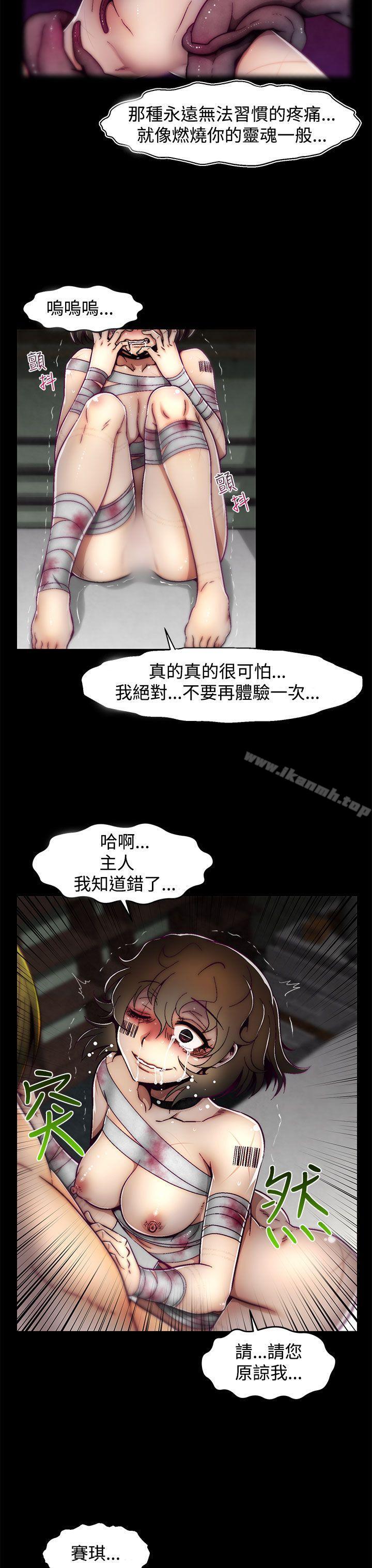24P - 啪啪啪调教所