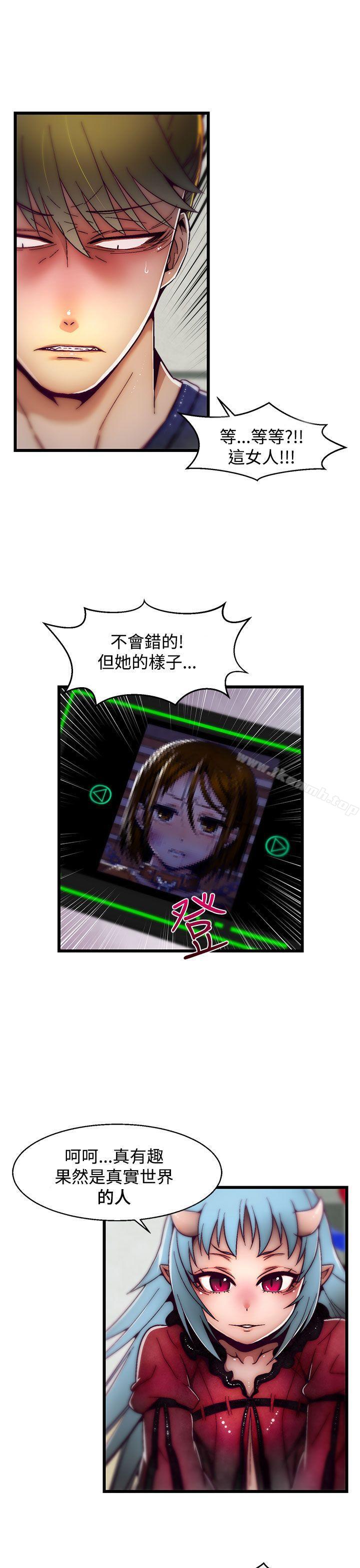 11P - 啪啪啪调教所