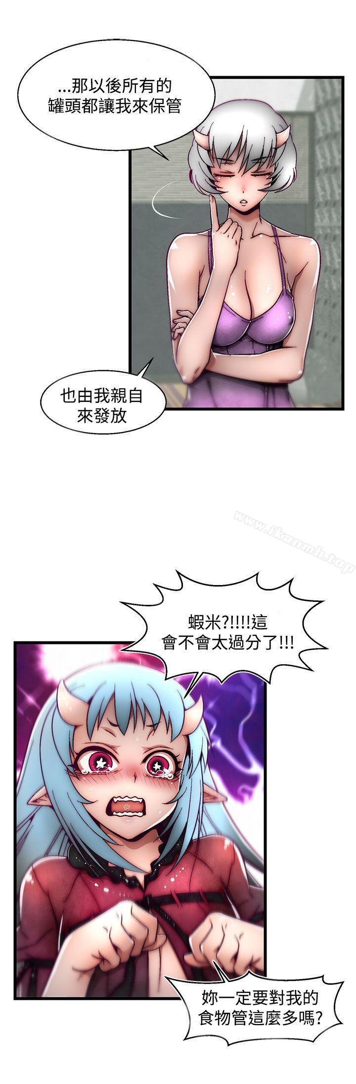 15P - 啪啪啪调教所