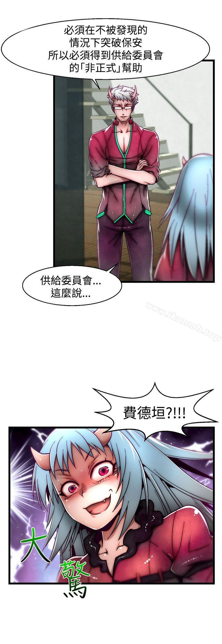 20P - 啪啪啪调教所