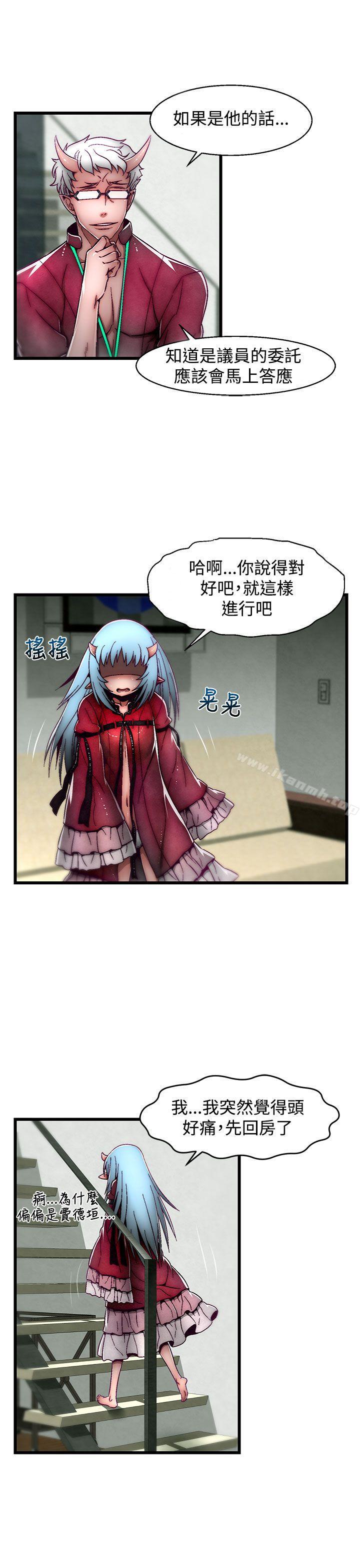 21P - 啪啪啪调教所