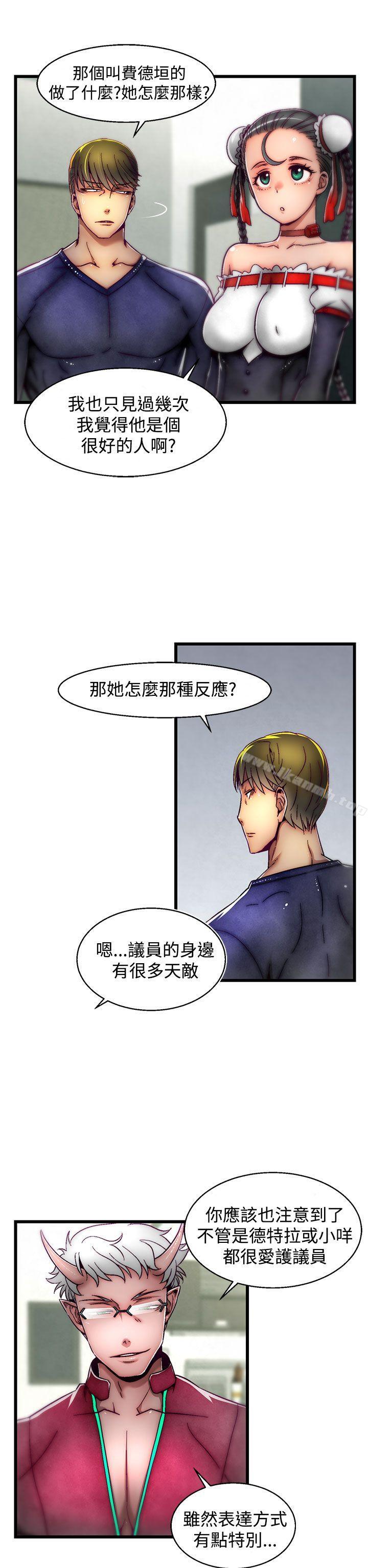 22P - 啪啪啪调教所